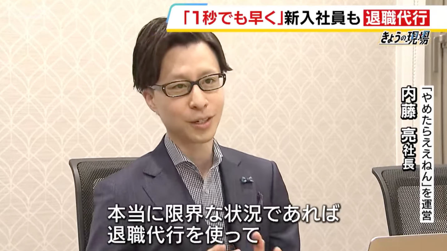 テレビ大阪出演画像