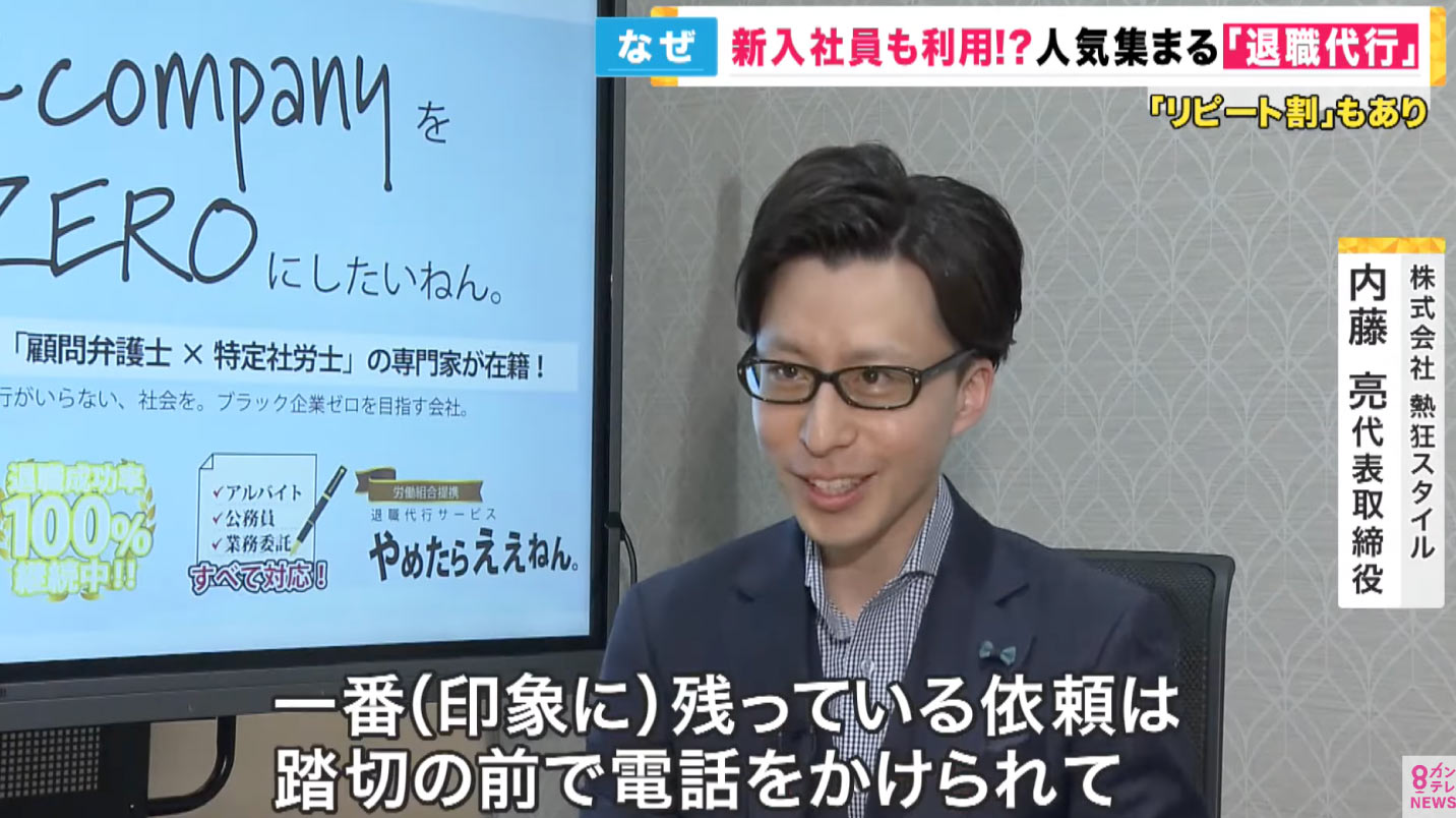 読売テレビ出演画像