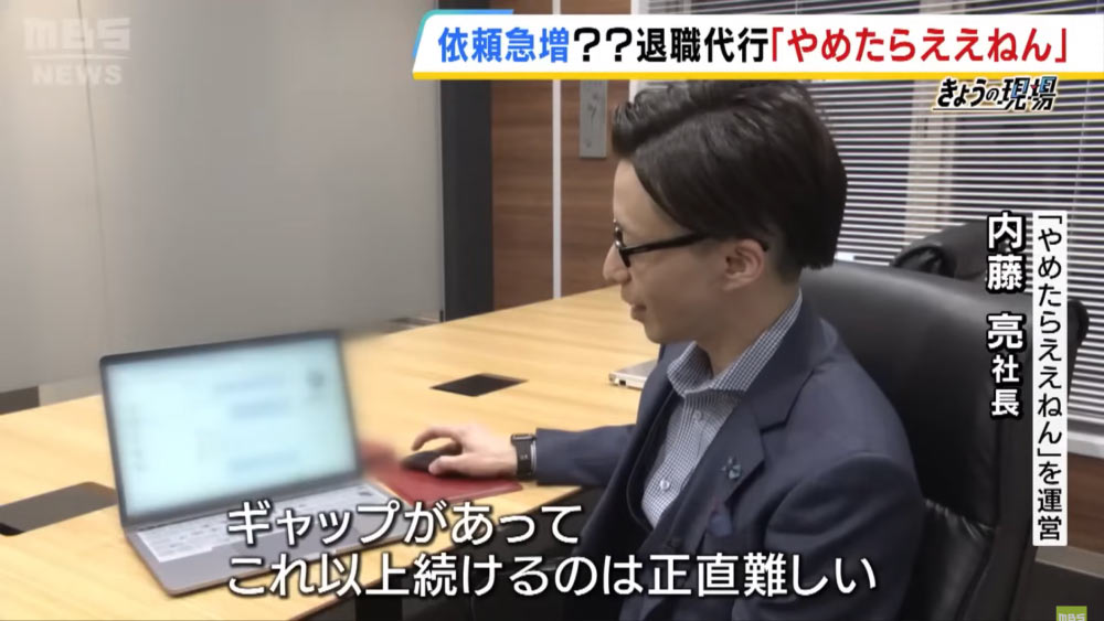 代表挨拶画像